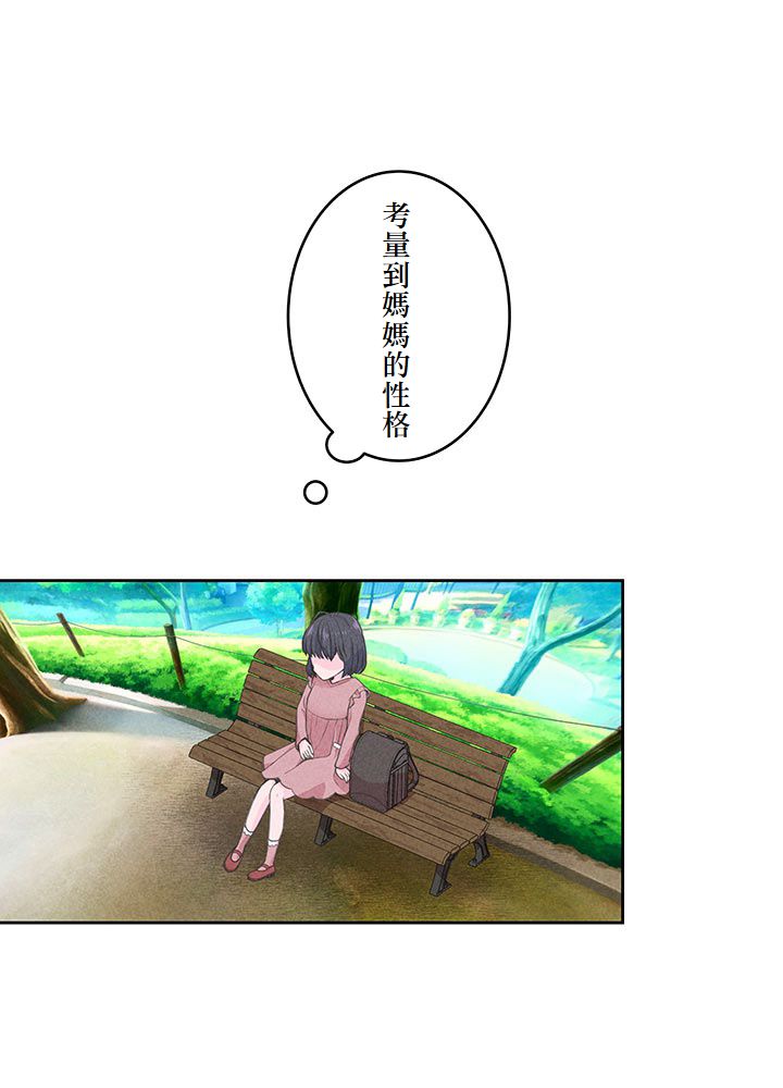 第6话25