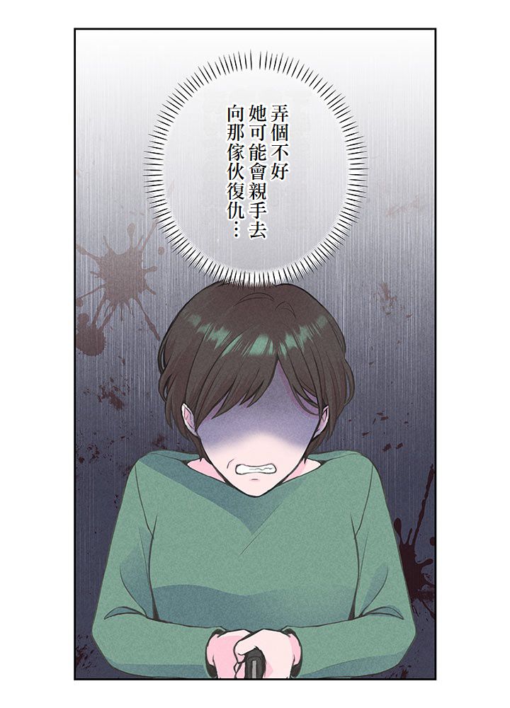 第6话26