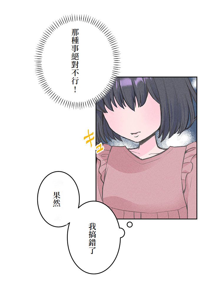 第6话27