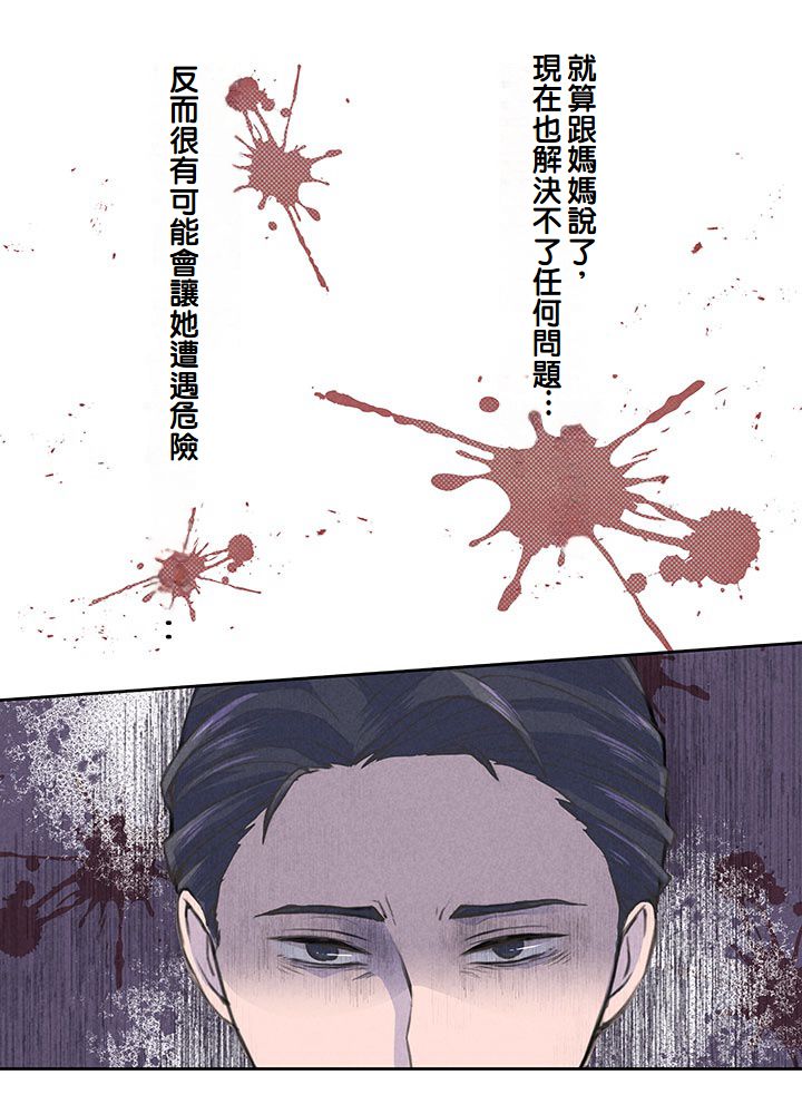 第6话28