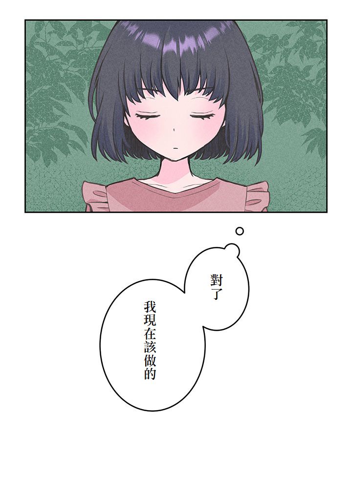 第6话30