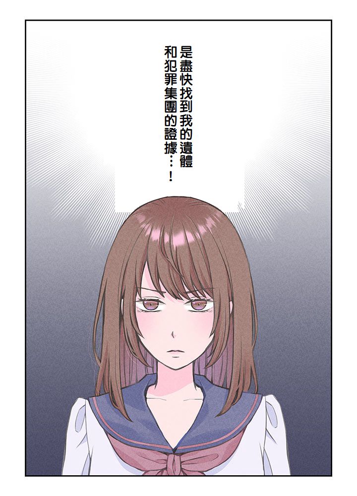 第6话31
