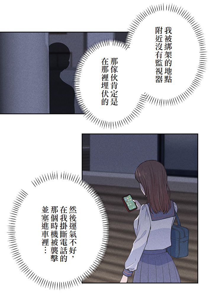 第6话32