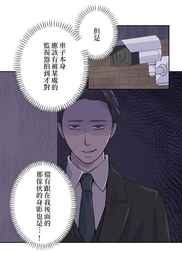 第6话33
