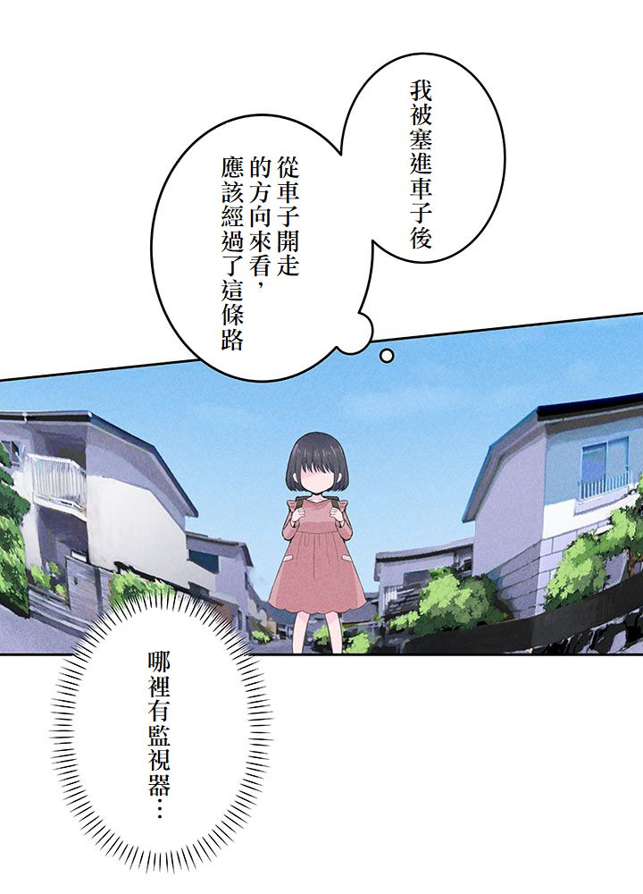 第6话35