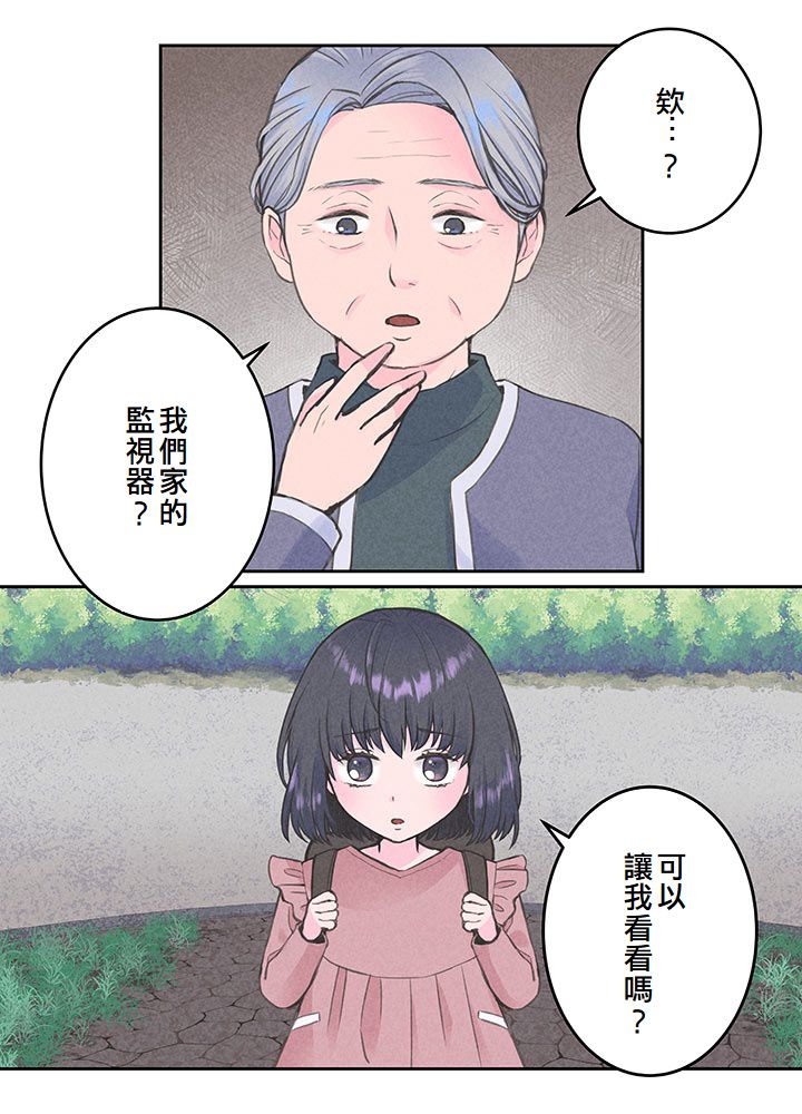 第6话37
