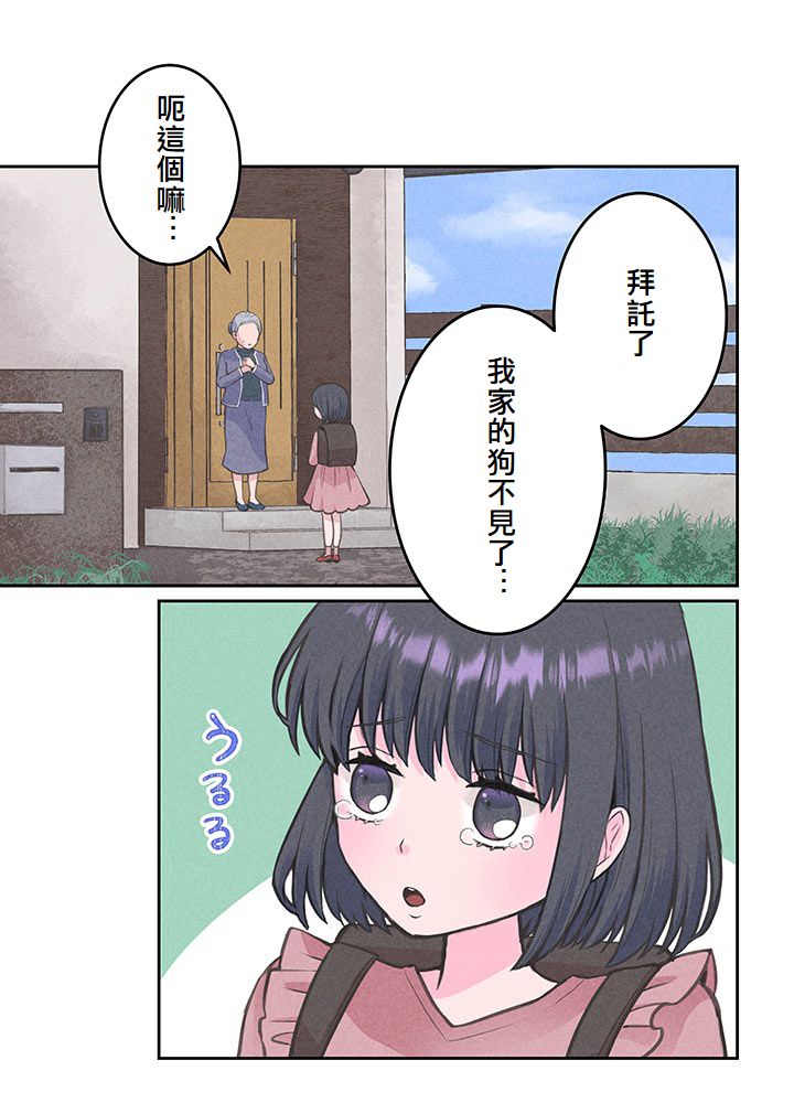 第6话38