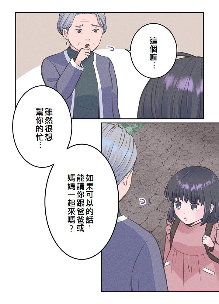 第6话39