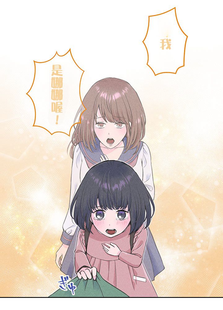 第6话4