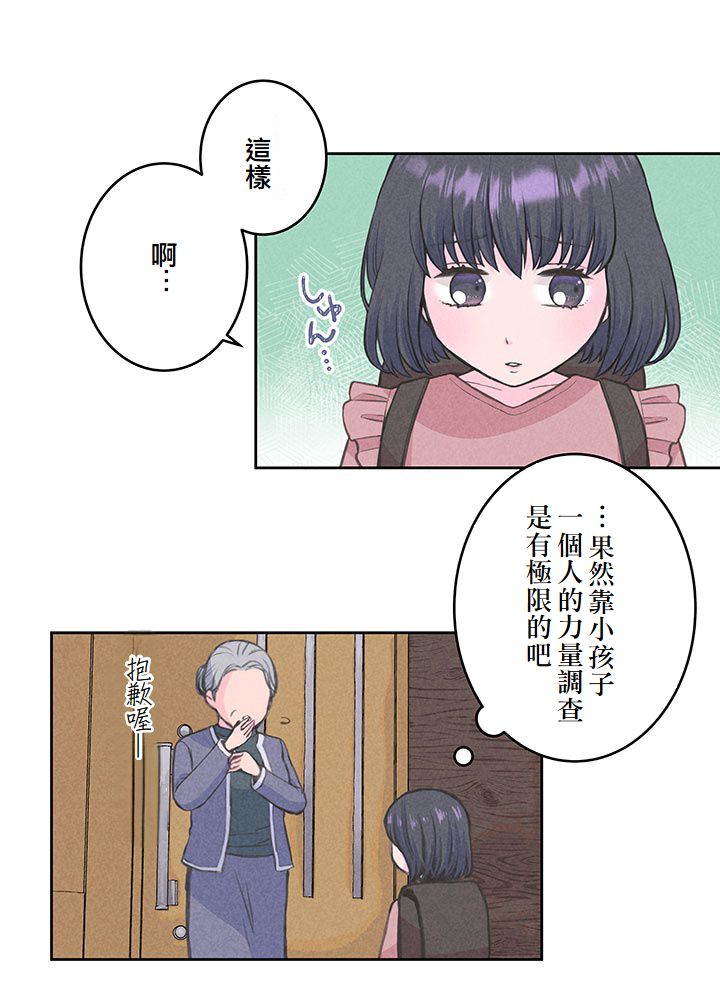 第6话40