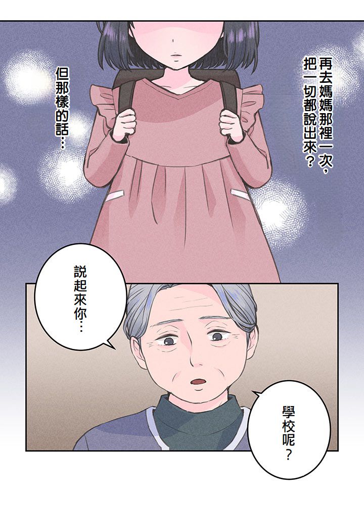 第6话41