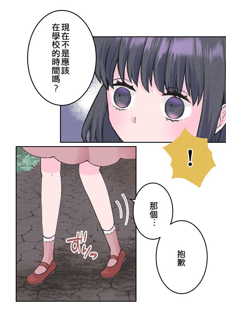 第6话42