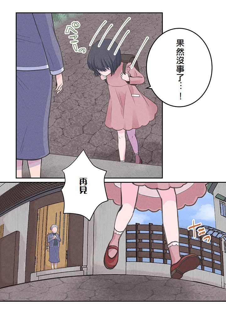 第6话43
