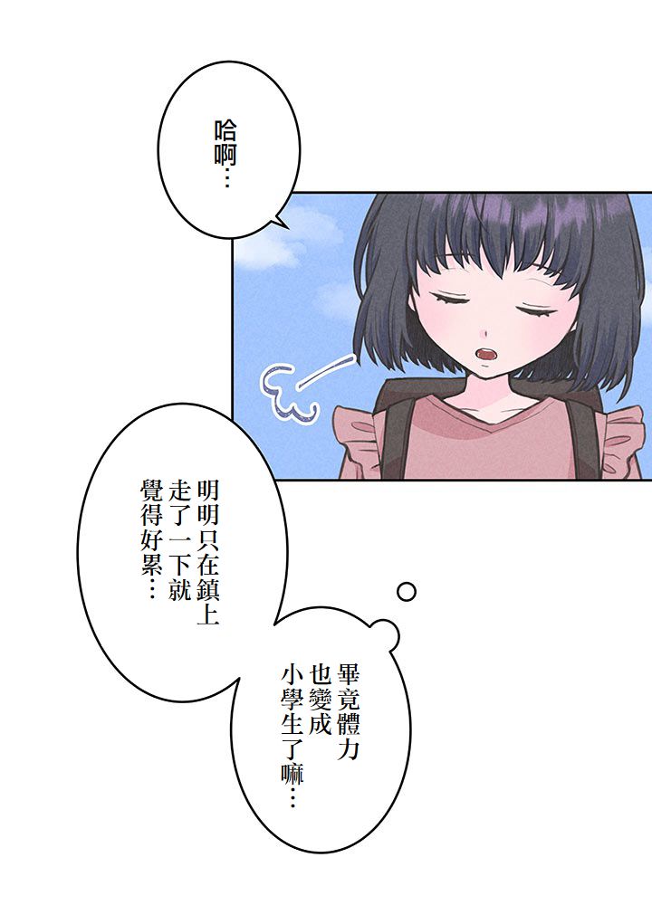 第6话45
