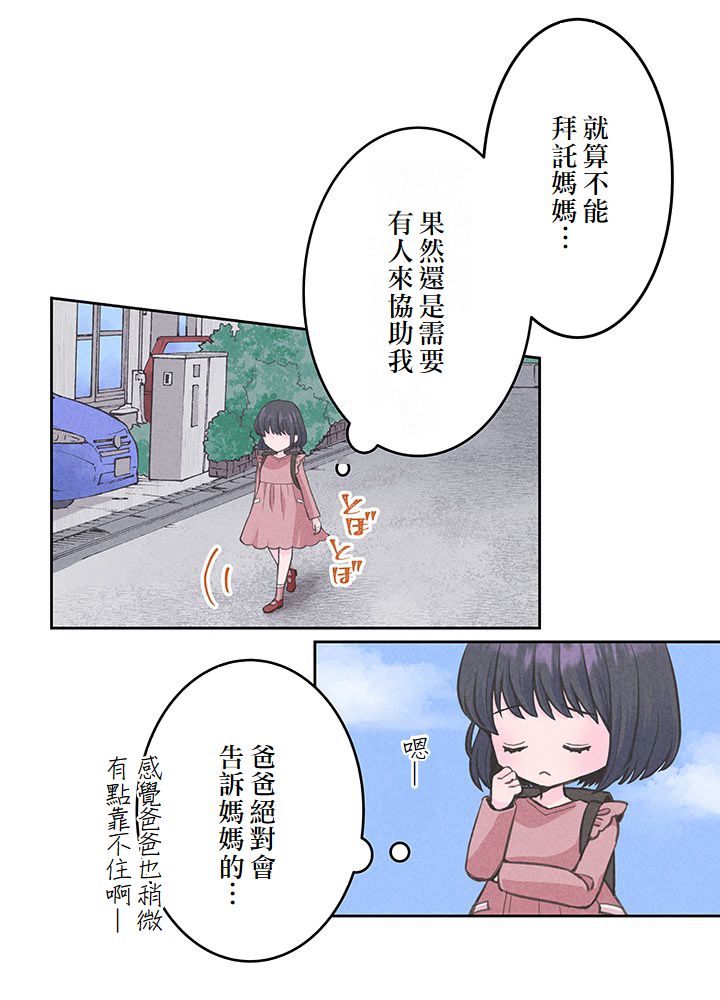 第6话46