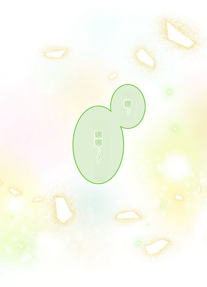 第6话5