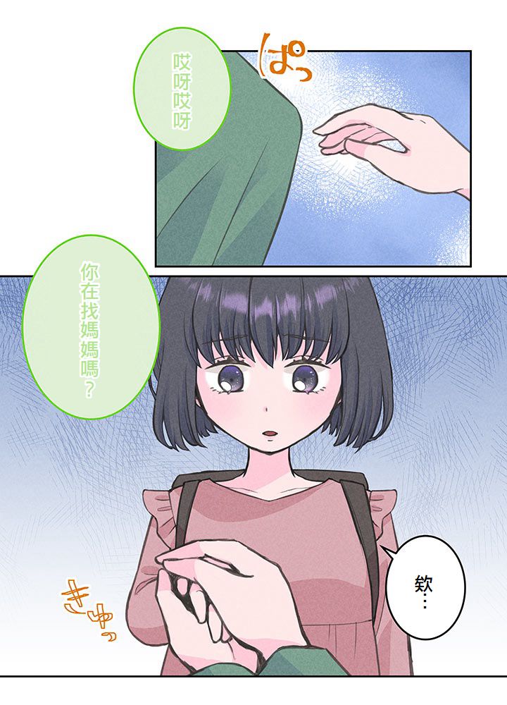 第6话8