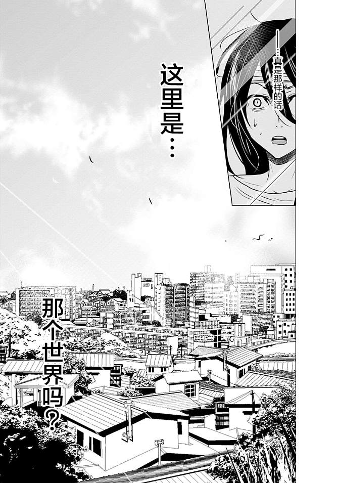 第1话27