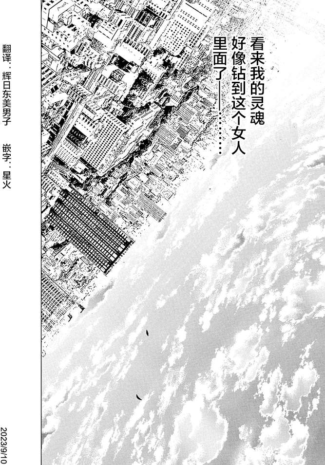 第1话32