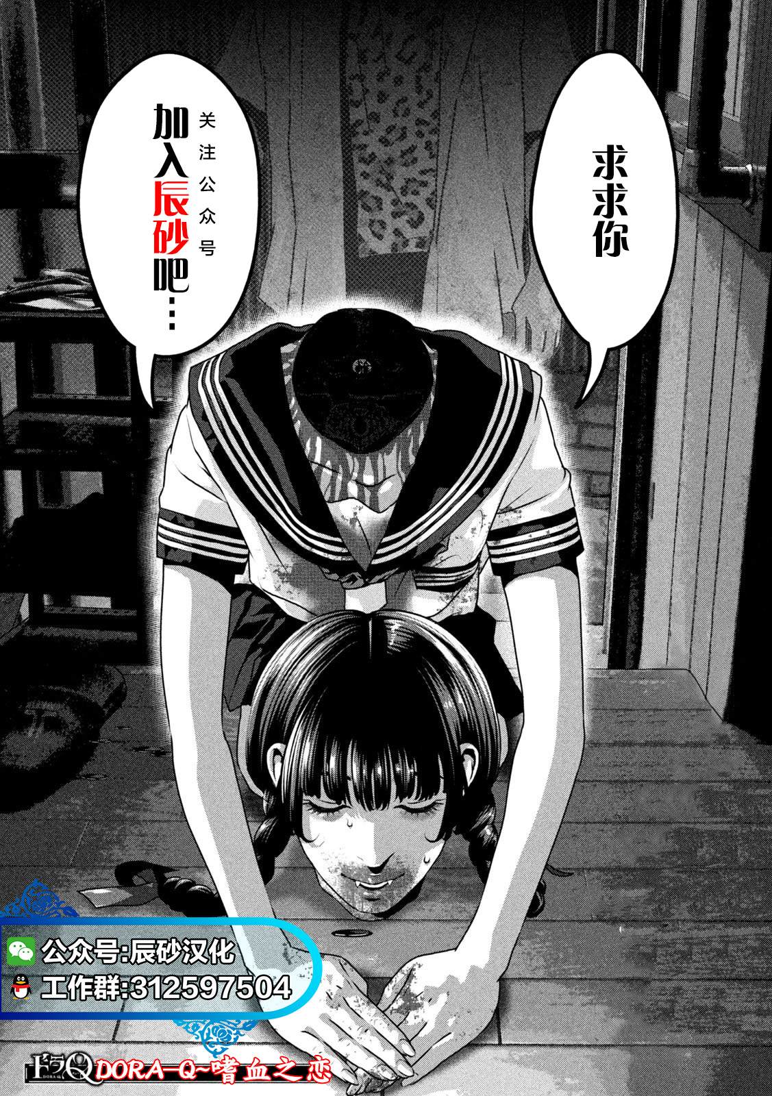 第1话35