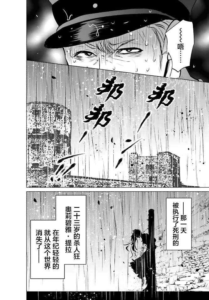 第1话4