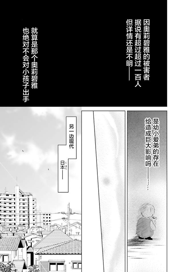 第1话5