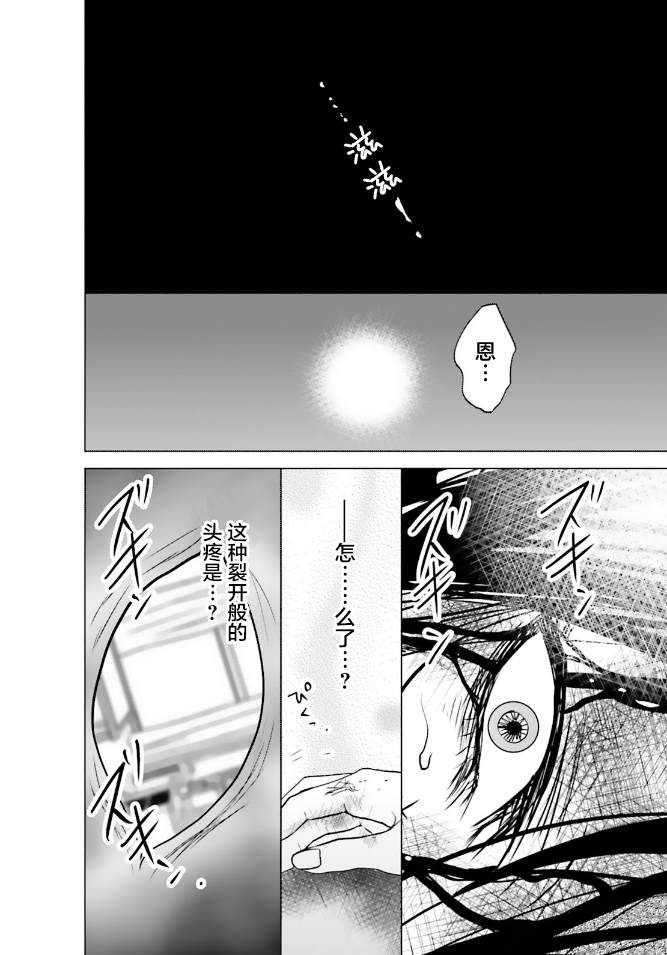 第1话8