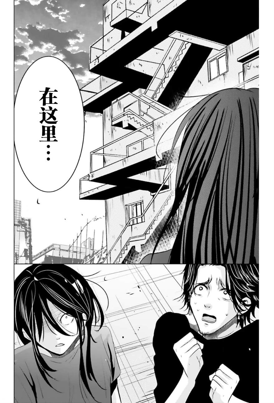 第4话10