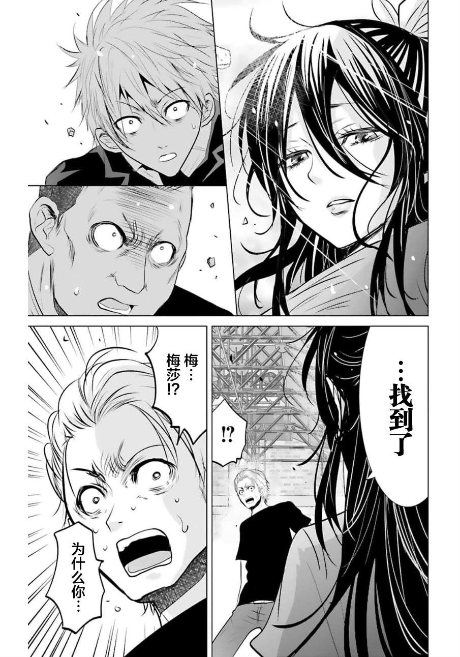 第4话22