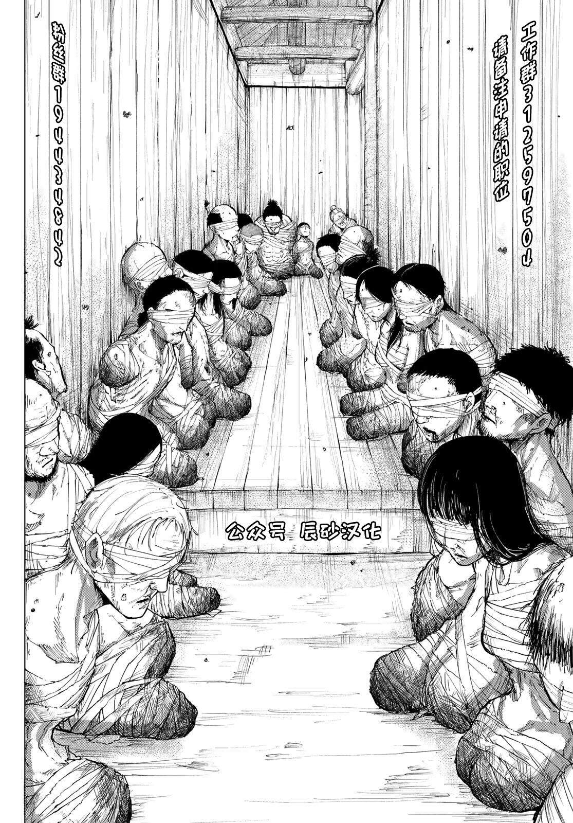 第4话26