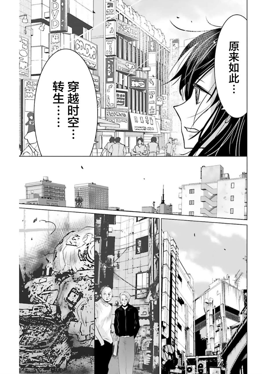 第4话5
