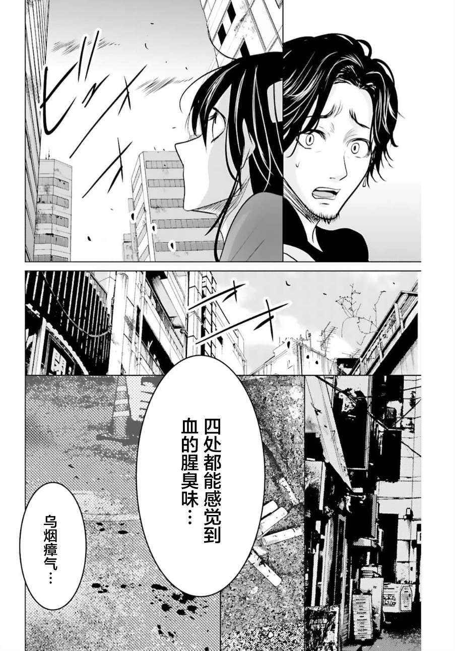 第4话8