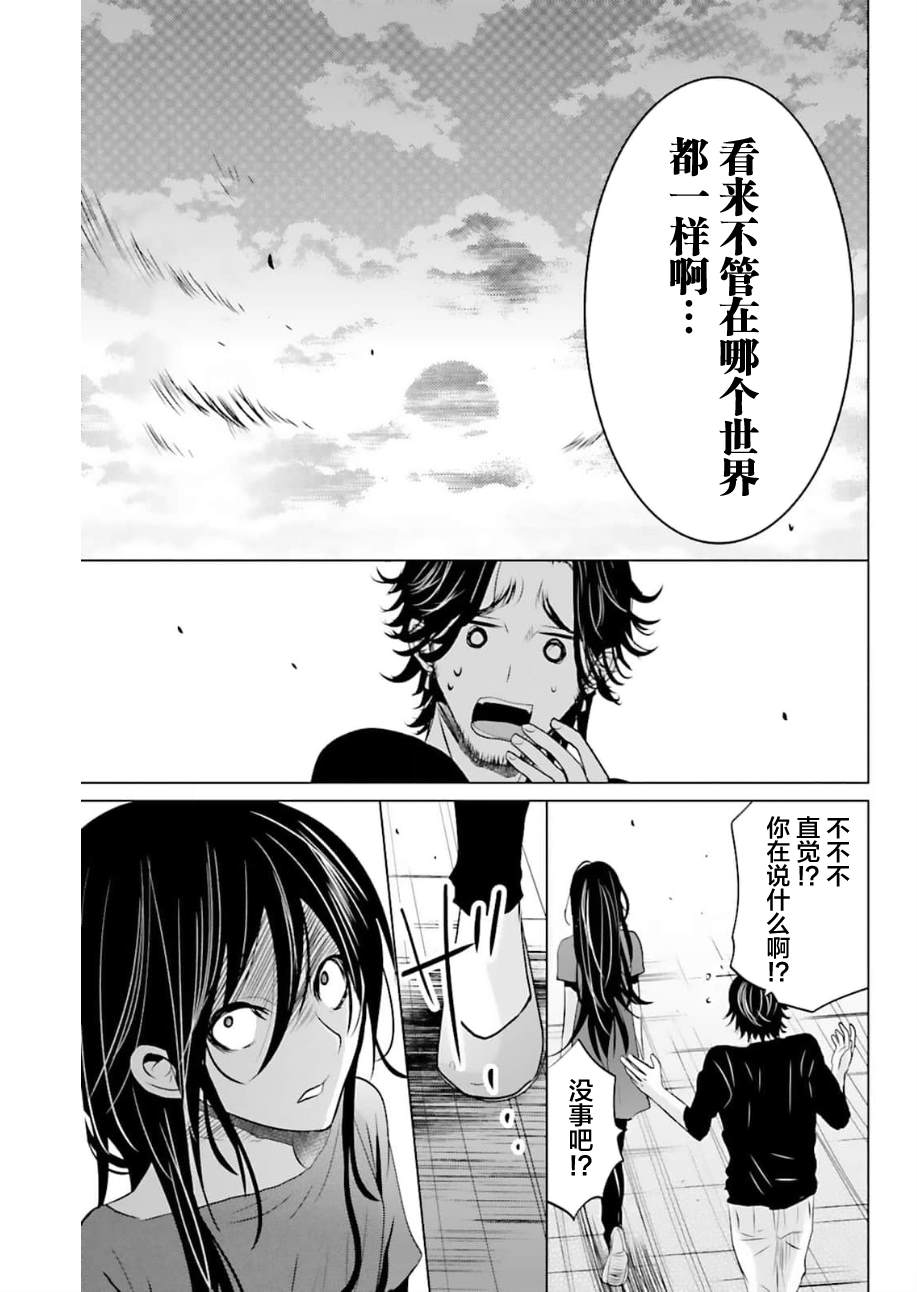 第4话9