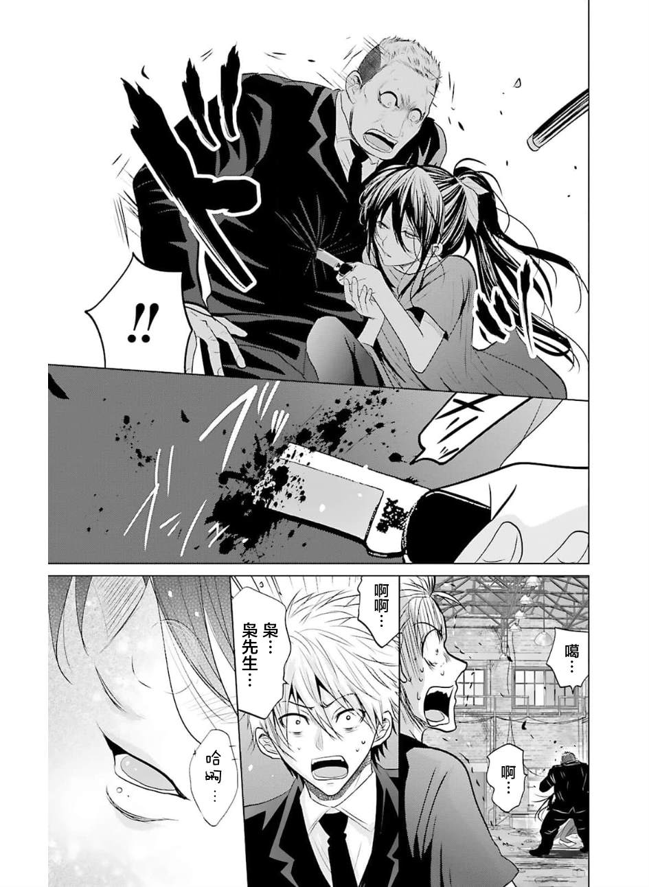 第5话14