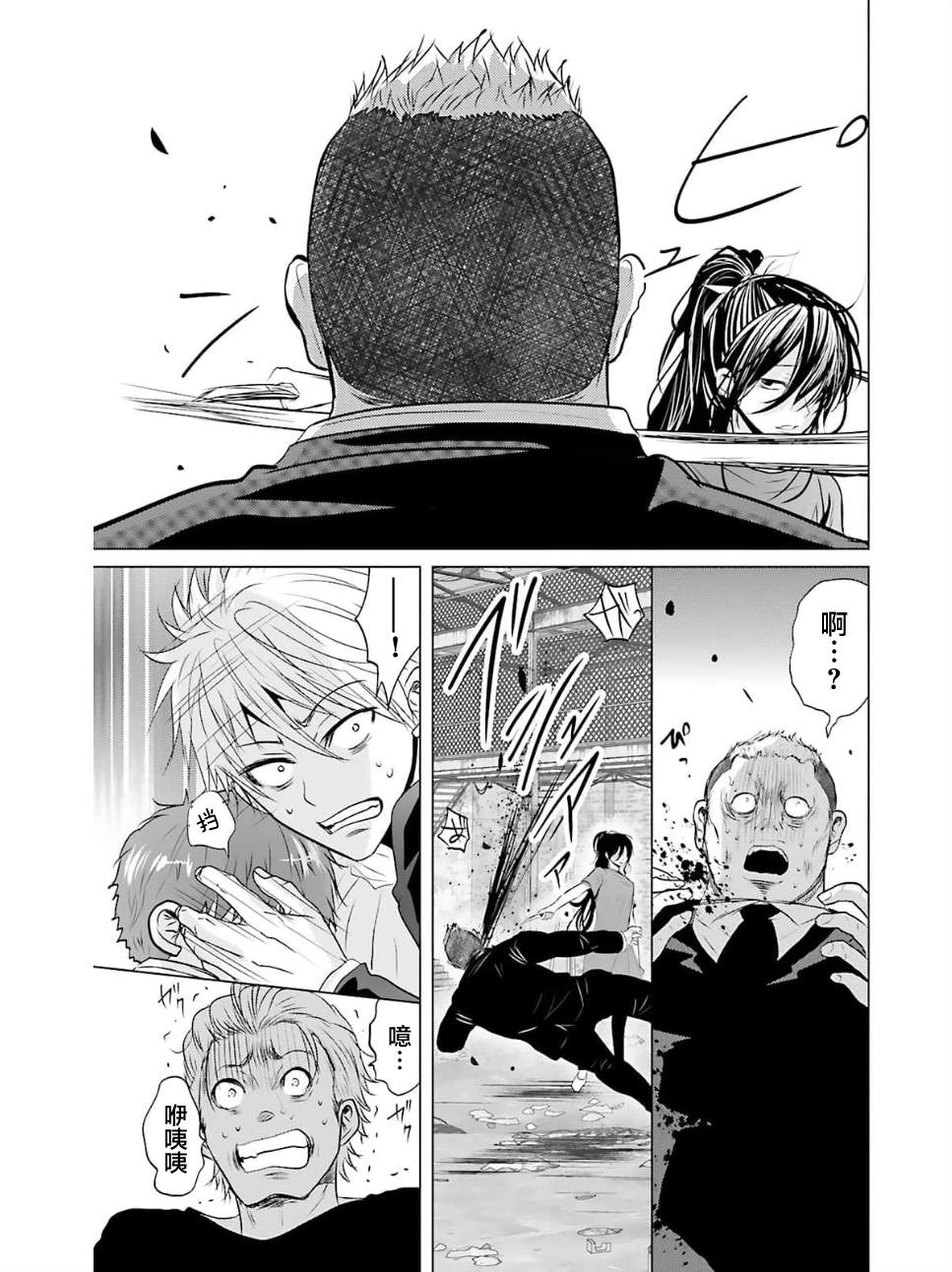 第5话16