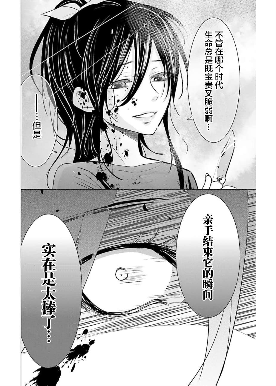 第5话17