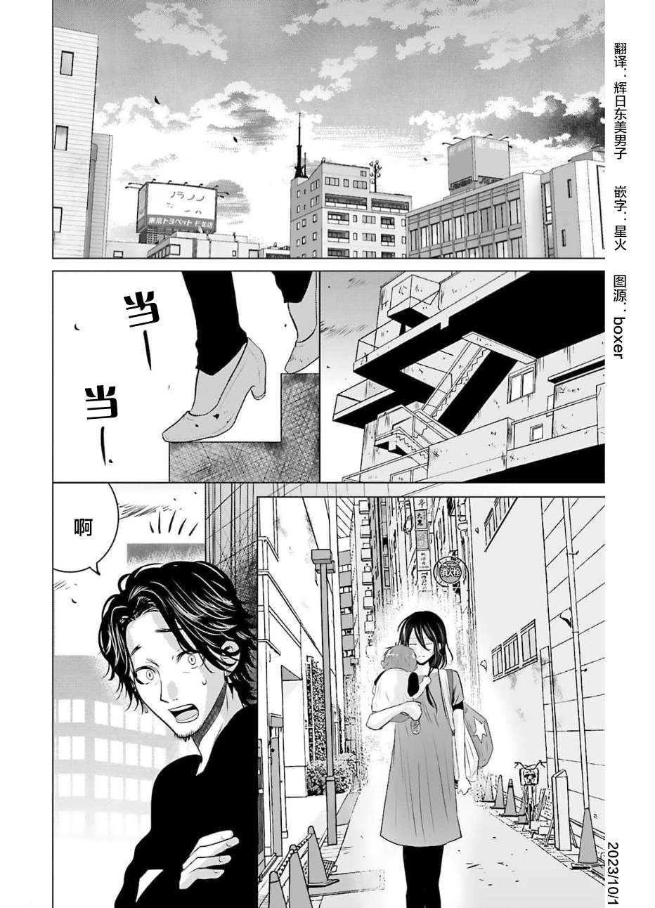 第5话25