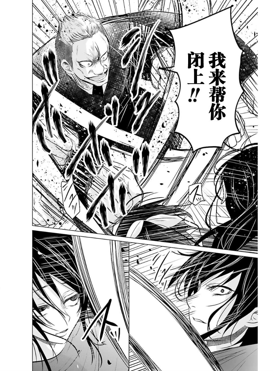第5话7
