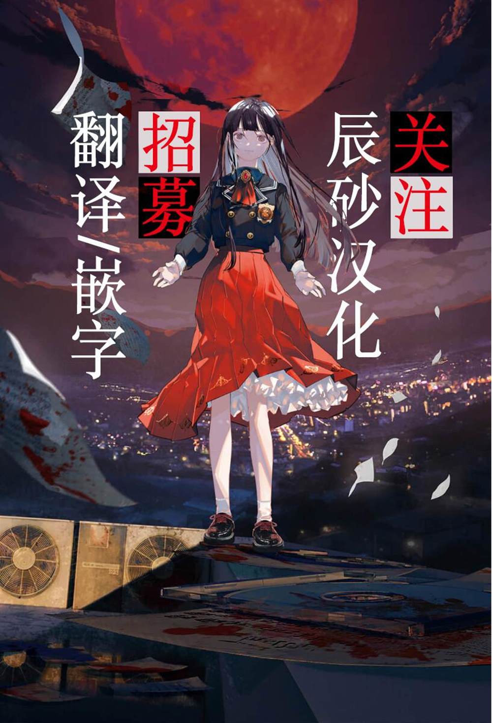 第6话36