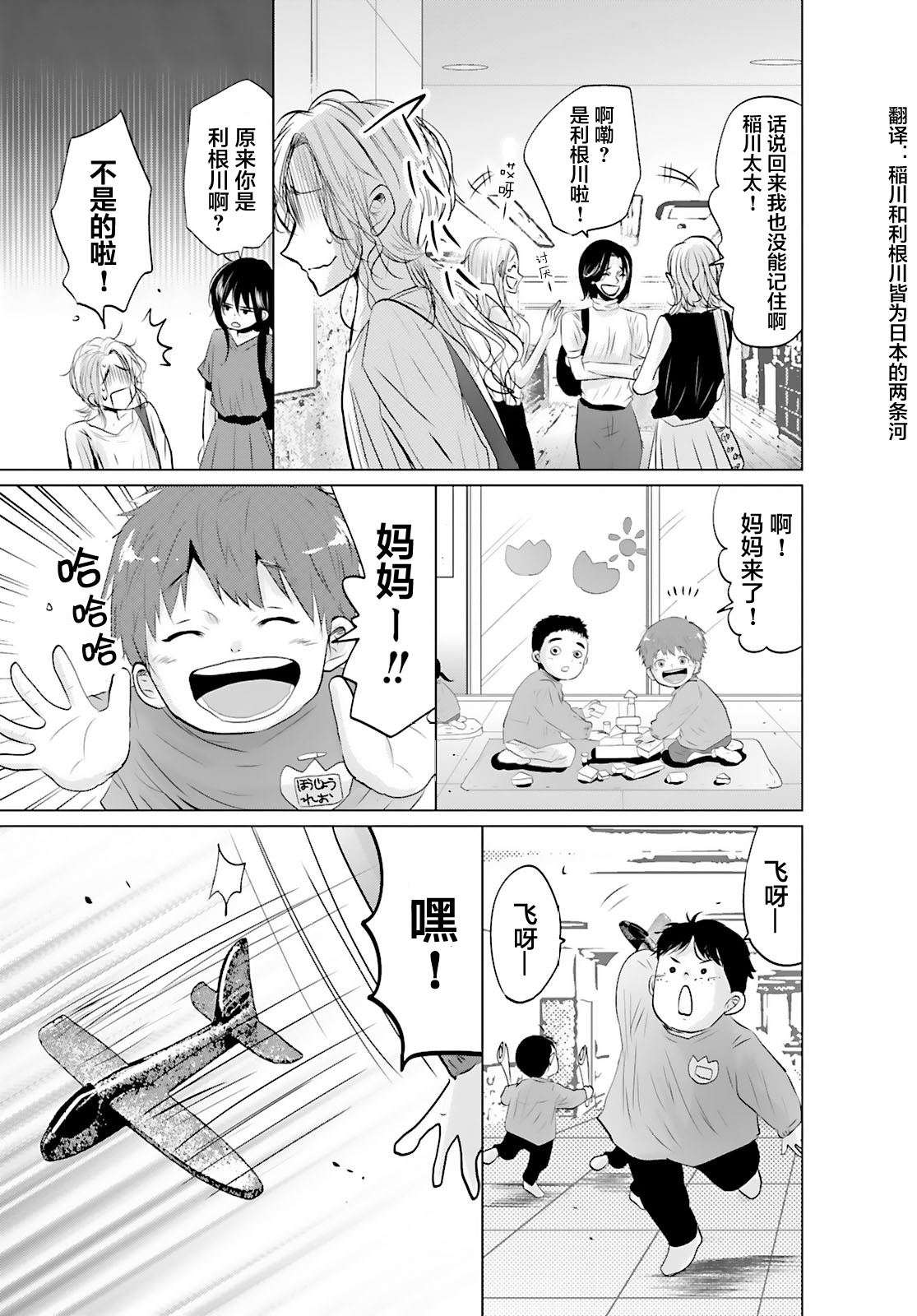 第7话22