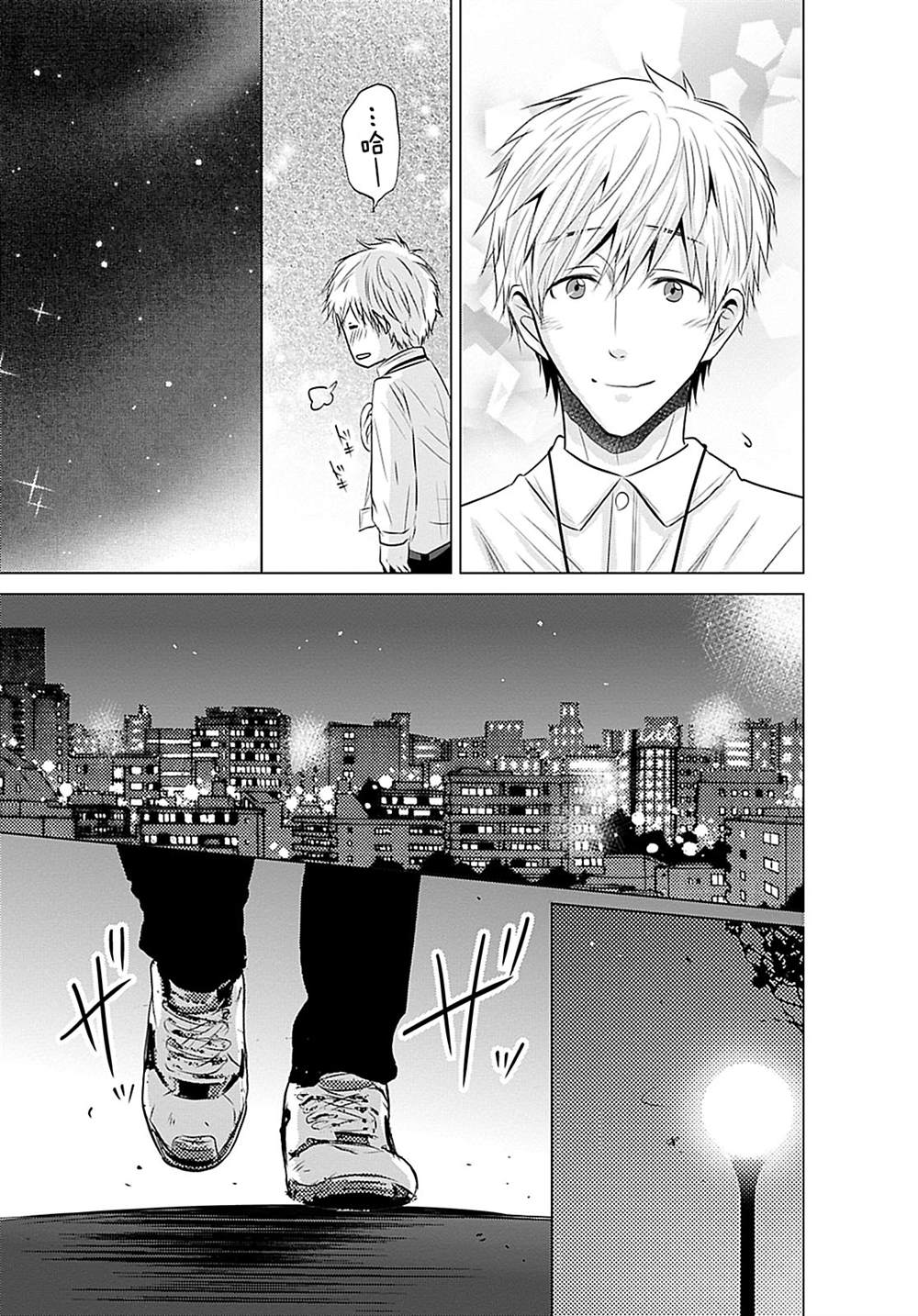 第8话10