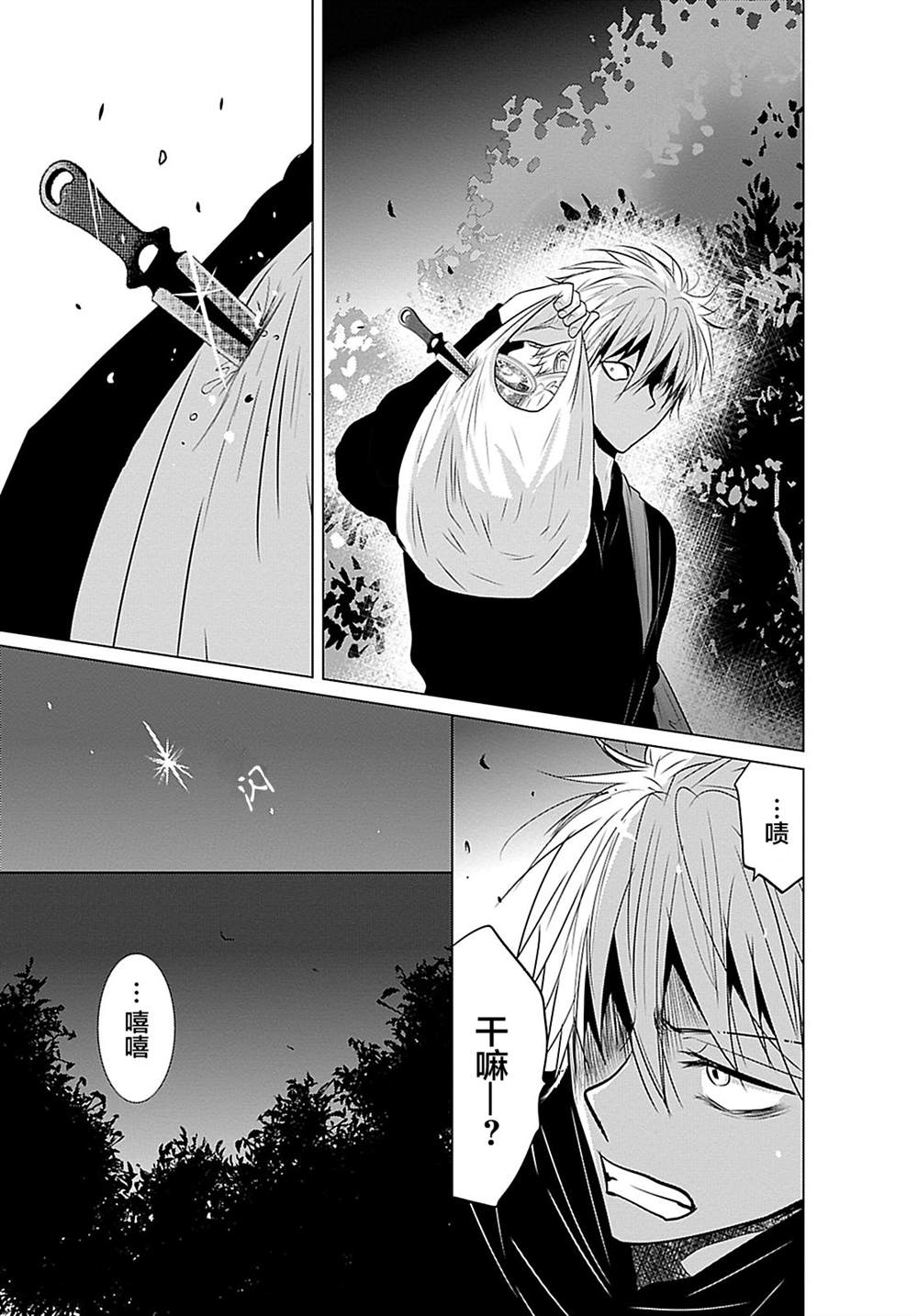 第8话12