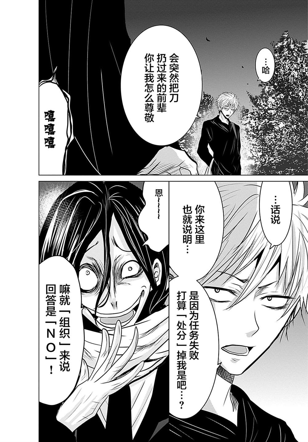 第8话15