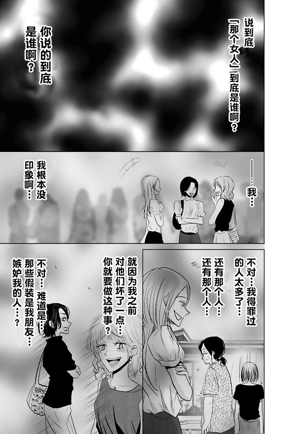 第10话20