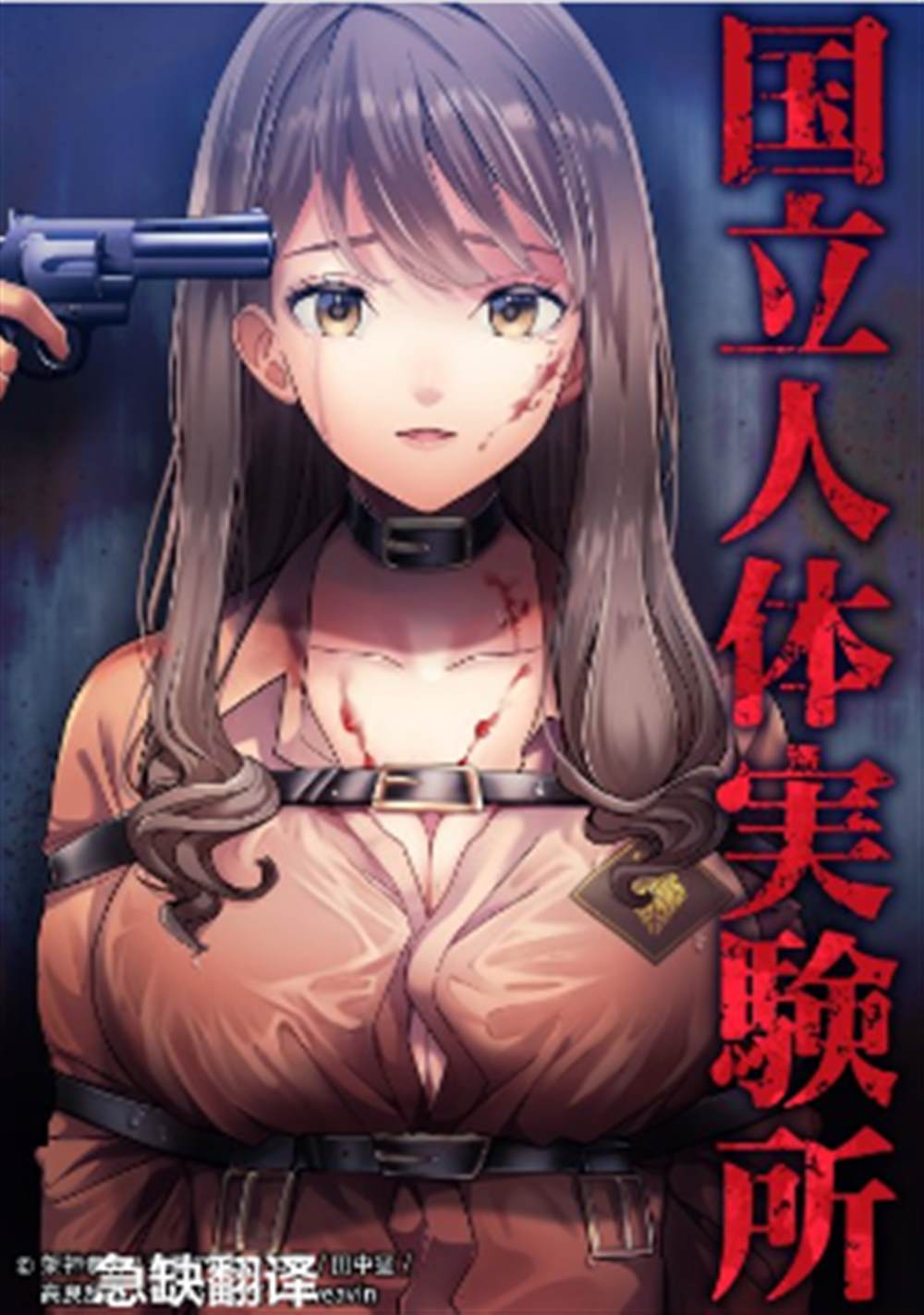 第10话26