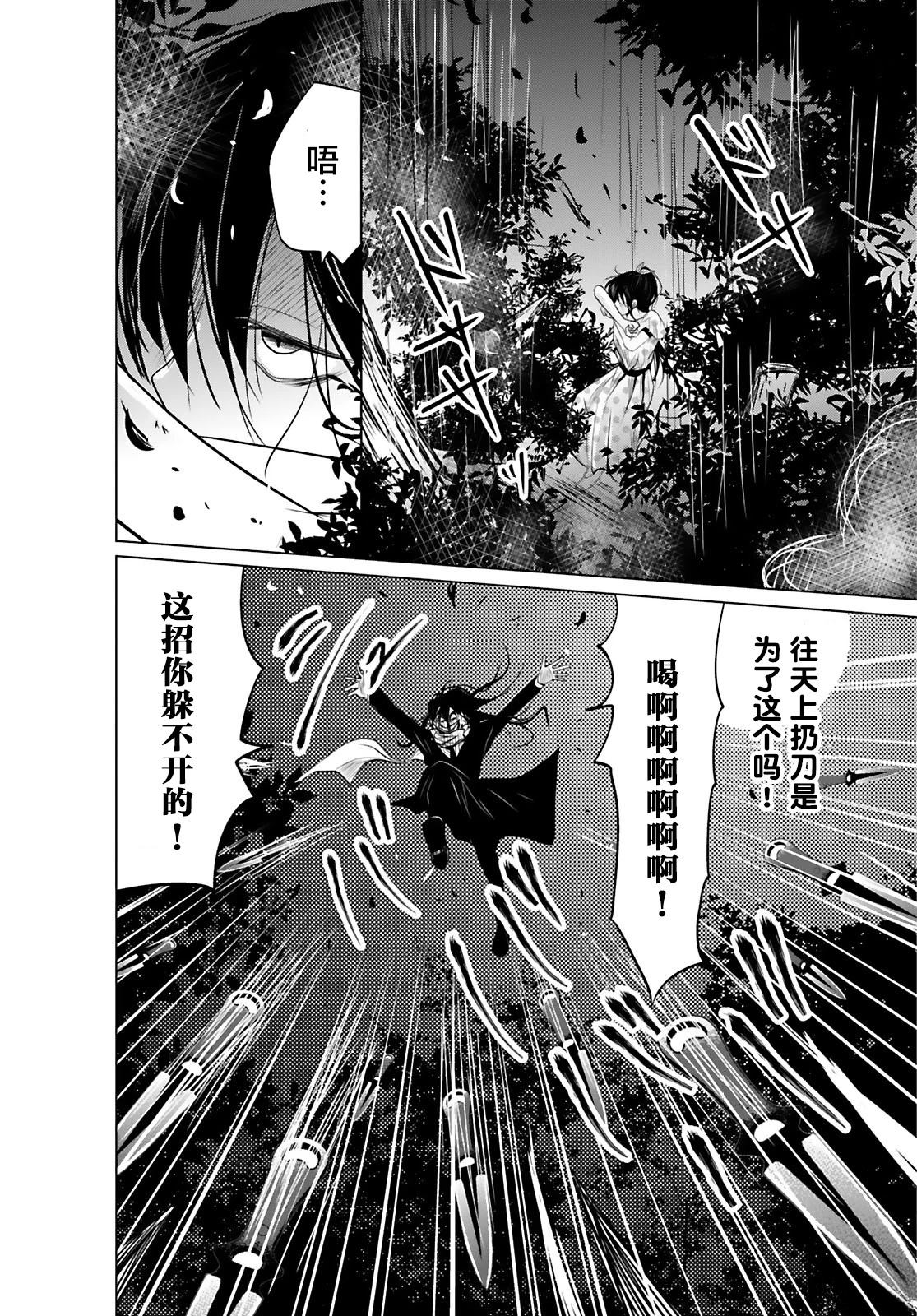第11话15