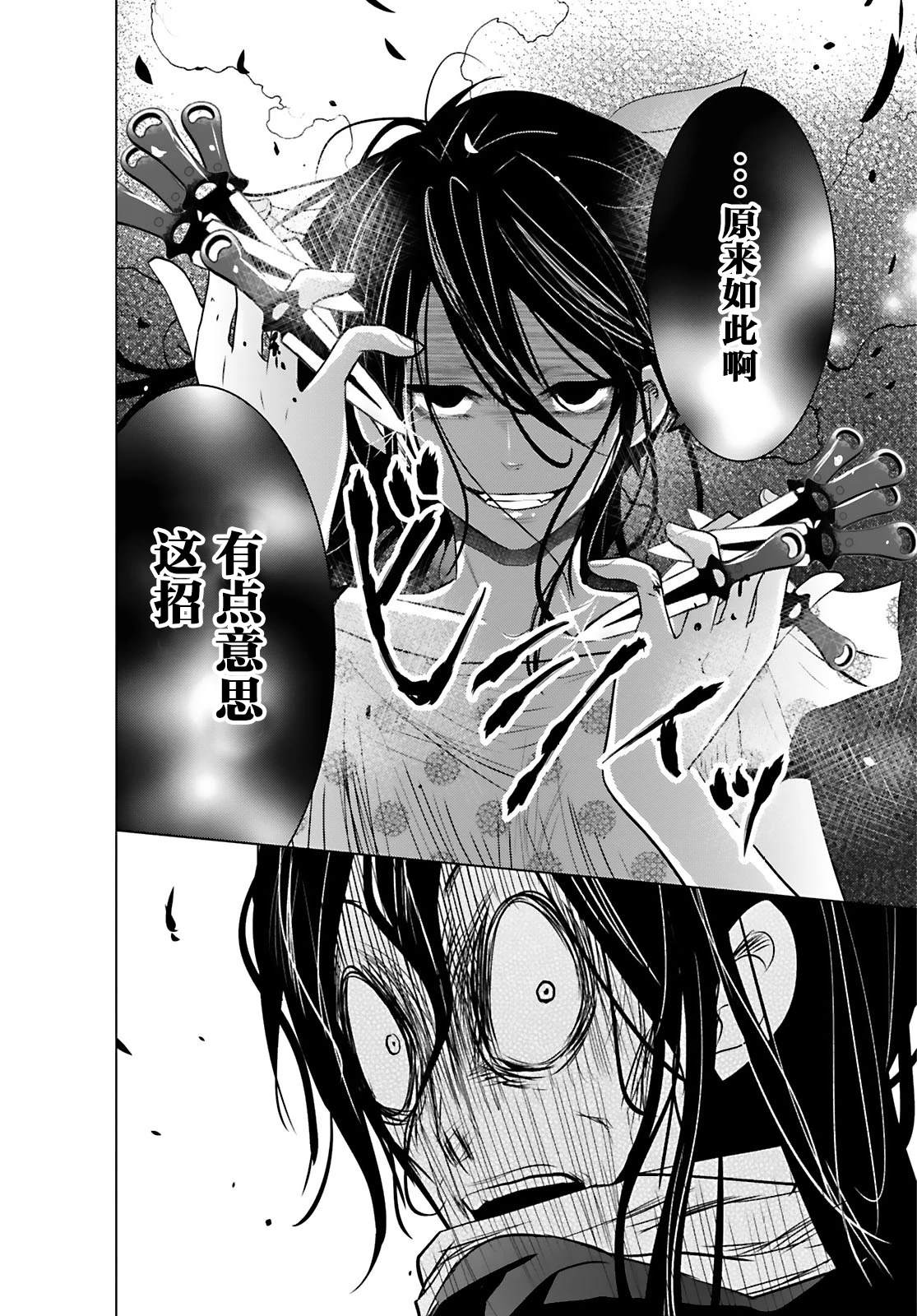 第11话19