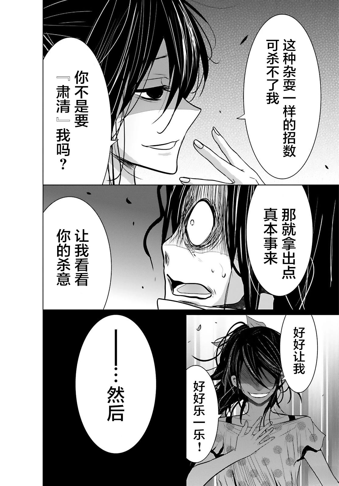 第11话21