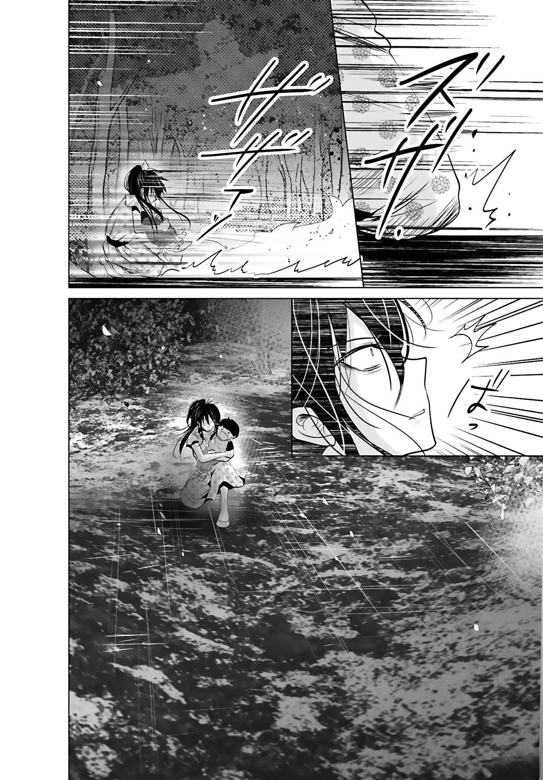 第11话29