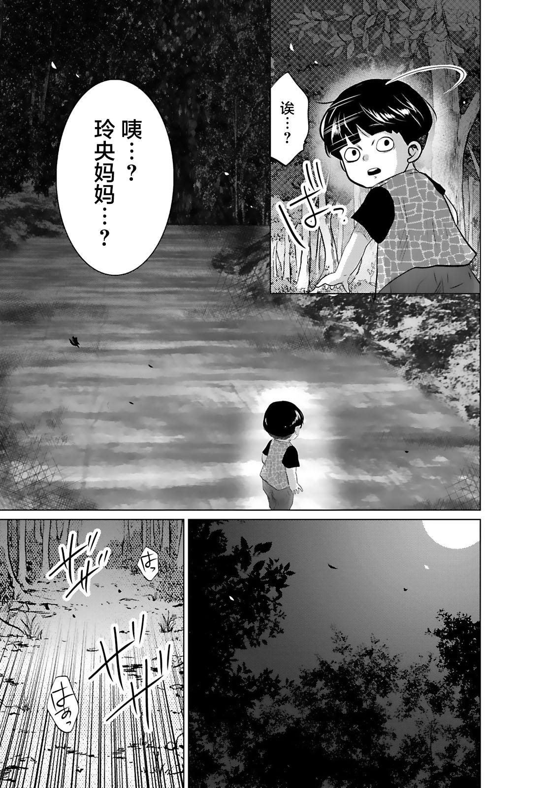 第12话4